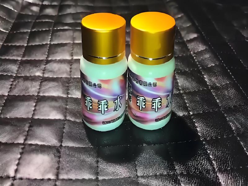 ﻿迷水正品网店4603-baD型号